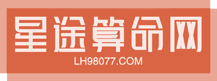 易经风水阁
